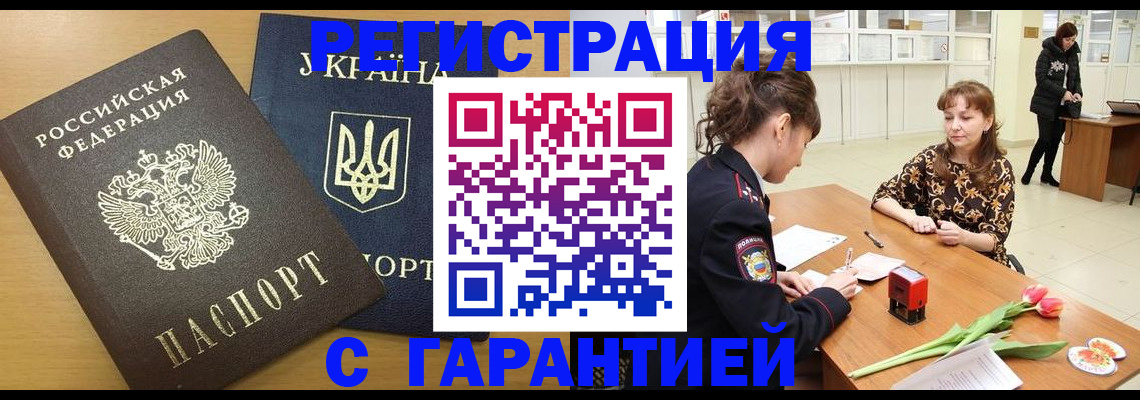 найти адрес прописки в Меленках